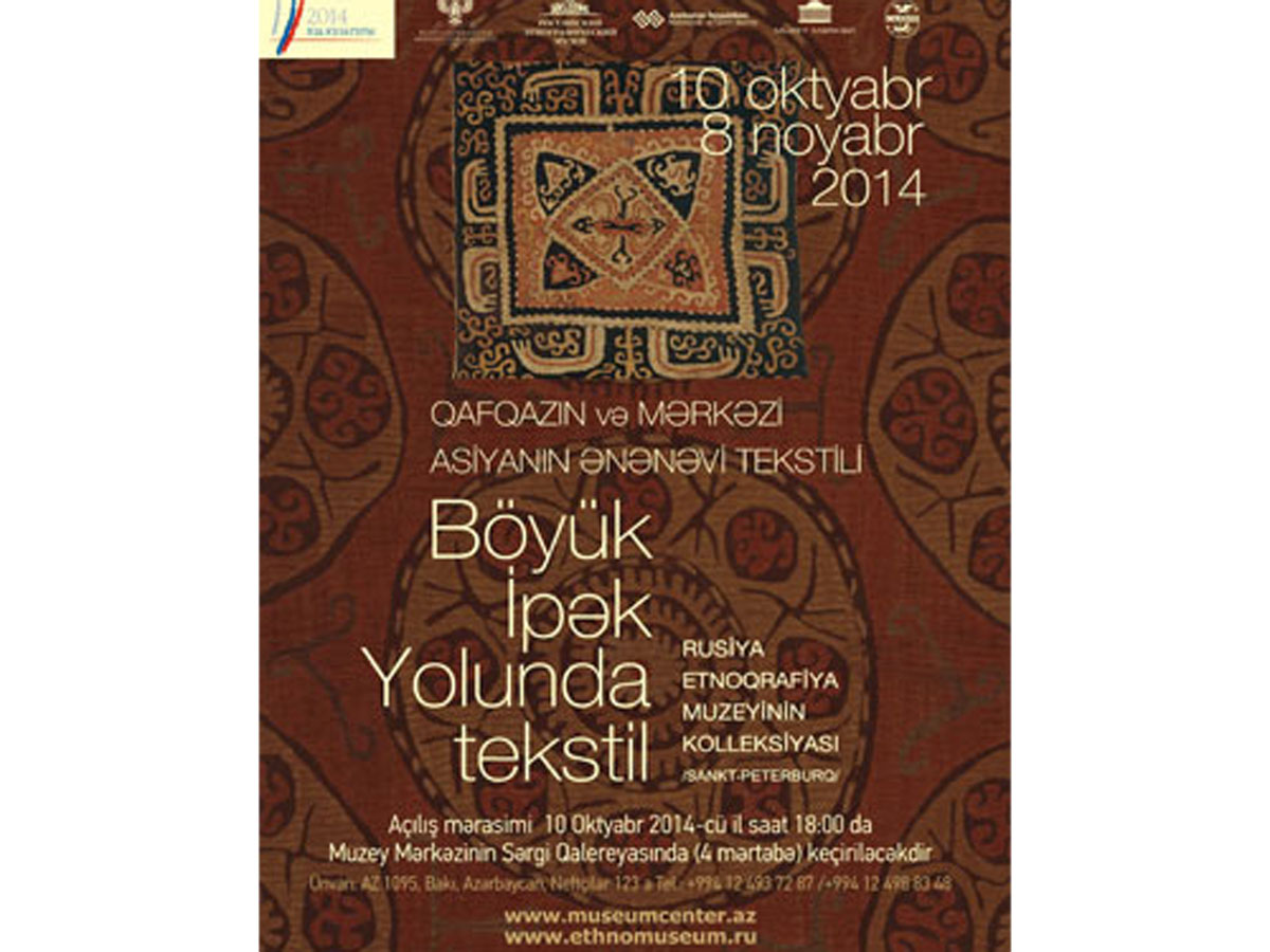 В Баку пройдет выставка "Традиционный текстиль Кавказа и Центральной Азии"