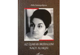 На венгерском языке издана книга профессора Аиды Имангулиевой «Корифеи новой арабской литературы» (ФОТО)