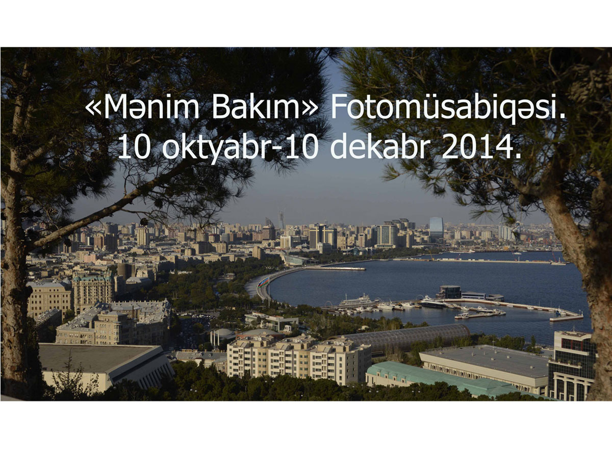 В Азербайджане объявлен фотоконкурс, посвященный первым Европейским играм в Баку