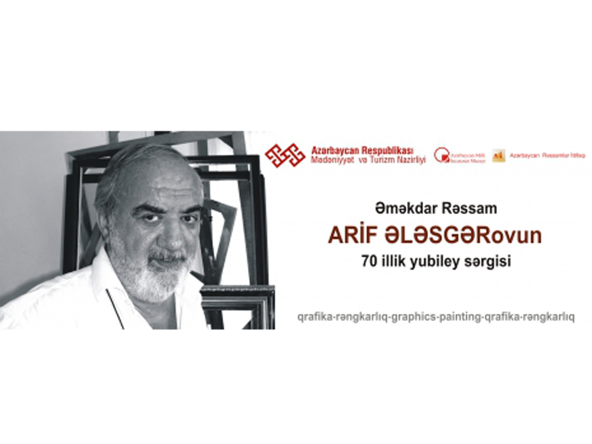 В Баку пройдет персональная выставка заслуженного художника Арифа Алескерова