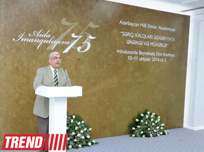 В Азербайджане проводится международная конференция, посвященная 75-летию со дня рождения выдающегося ученого-востоковеда Аиды Имангулиевой (ФОТО)