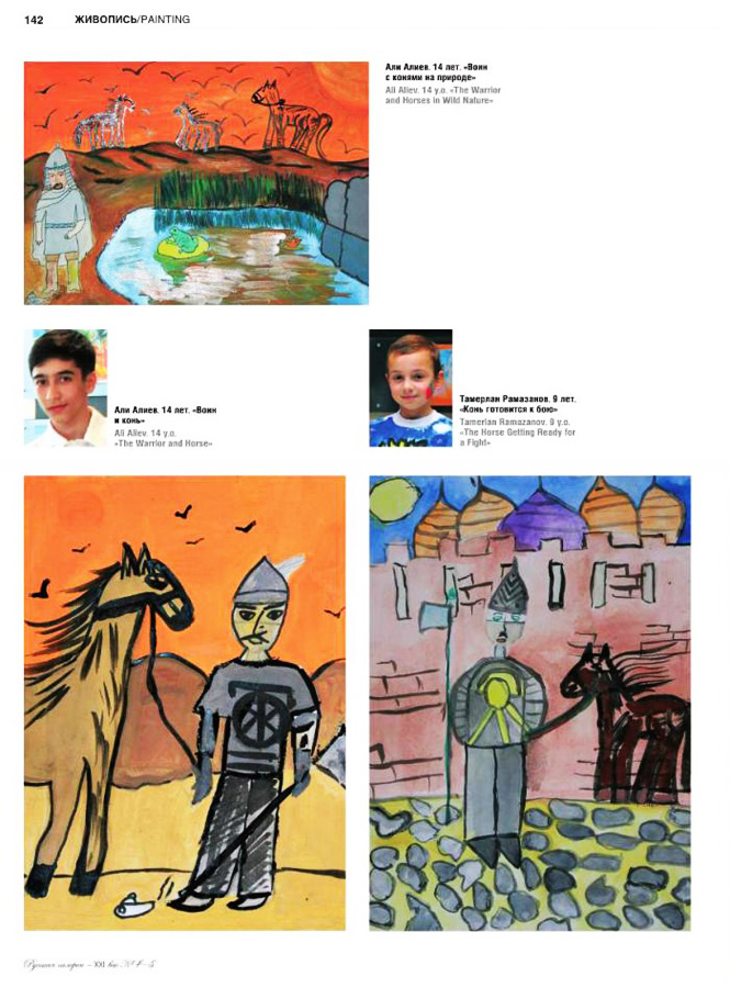 Работы азербайджанских художников представлены в спецвыпуске журнала "Русская галерея ХХI век" (ФОТО)