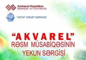 В Баку подведут итоги художественного конкурса "Акварель"