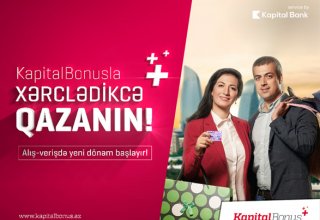 Азербайджанский "Kapital Bank" запустил новый проект “KapitalBonus”