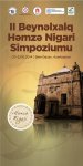 В Азербайджане пройдет симпозиум Хамзы Нигари - суфийская философия в истории литературы (ФОТО)