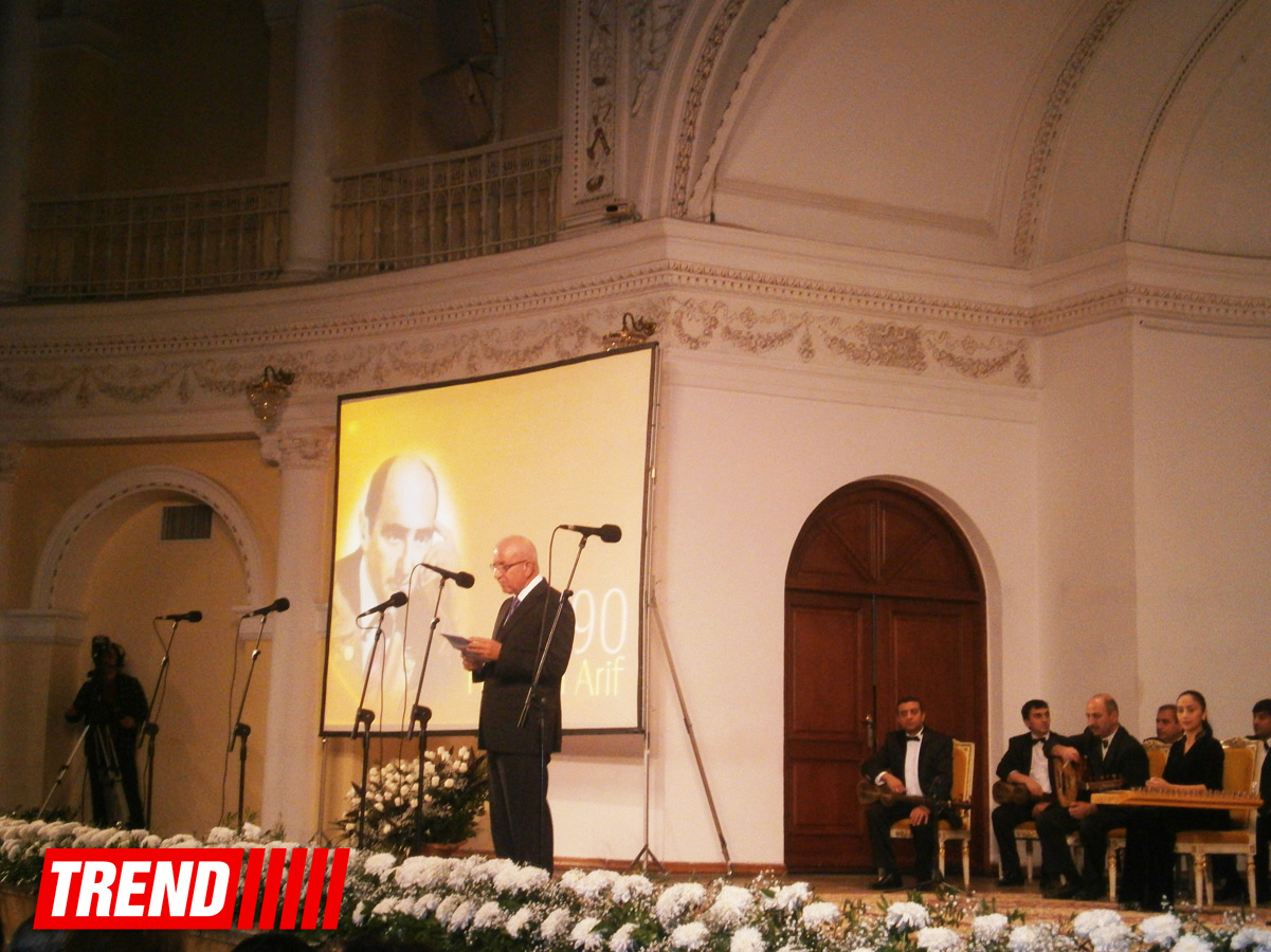 В Баку прошел вечер, посвященный 90-летию со дня рождения народного поэта Гусейна Арифа (ФОТО)