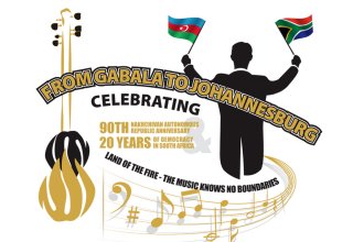 В ЮАР состоится концерт "От Габалы до Йоханесбурга. Музыка не знает границ"