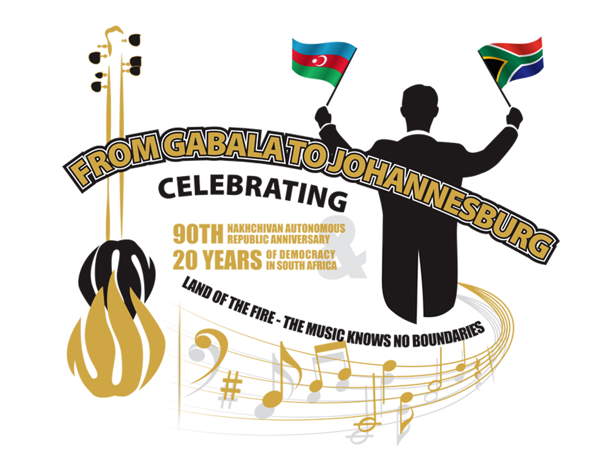 В ЮАР состоится концерт "От Габалы до Йоханесбурга. Музыка не знает границ"