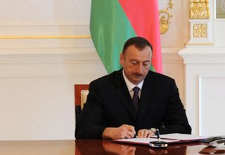 Назначены председатели коллегий Верховного суда Азербайджана