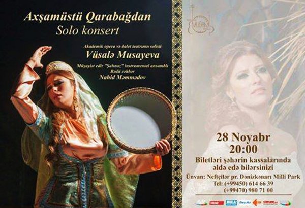 В Международном центре мугама пройдет концерт Вюсали Мусаевой "Закаты в Карабахе"