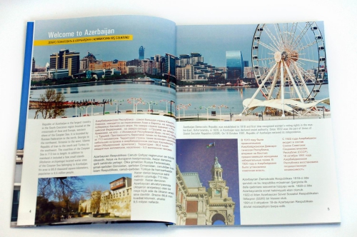 Вышел в свет декабрьский номер каталога-путеводителя "Baku Guide" (ФОТО)