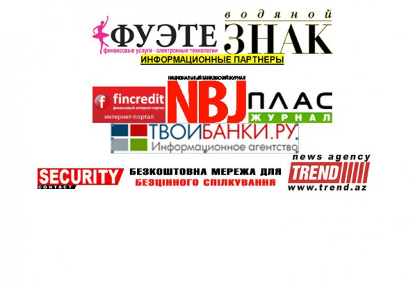 В Минске пройдет IV Международная конференция «Наличное денежное обращение и кассовые операции банка»