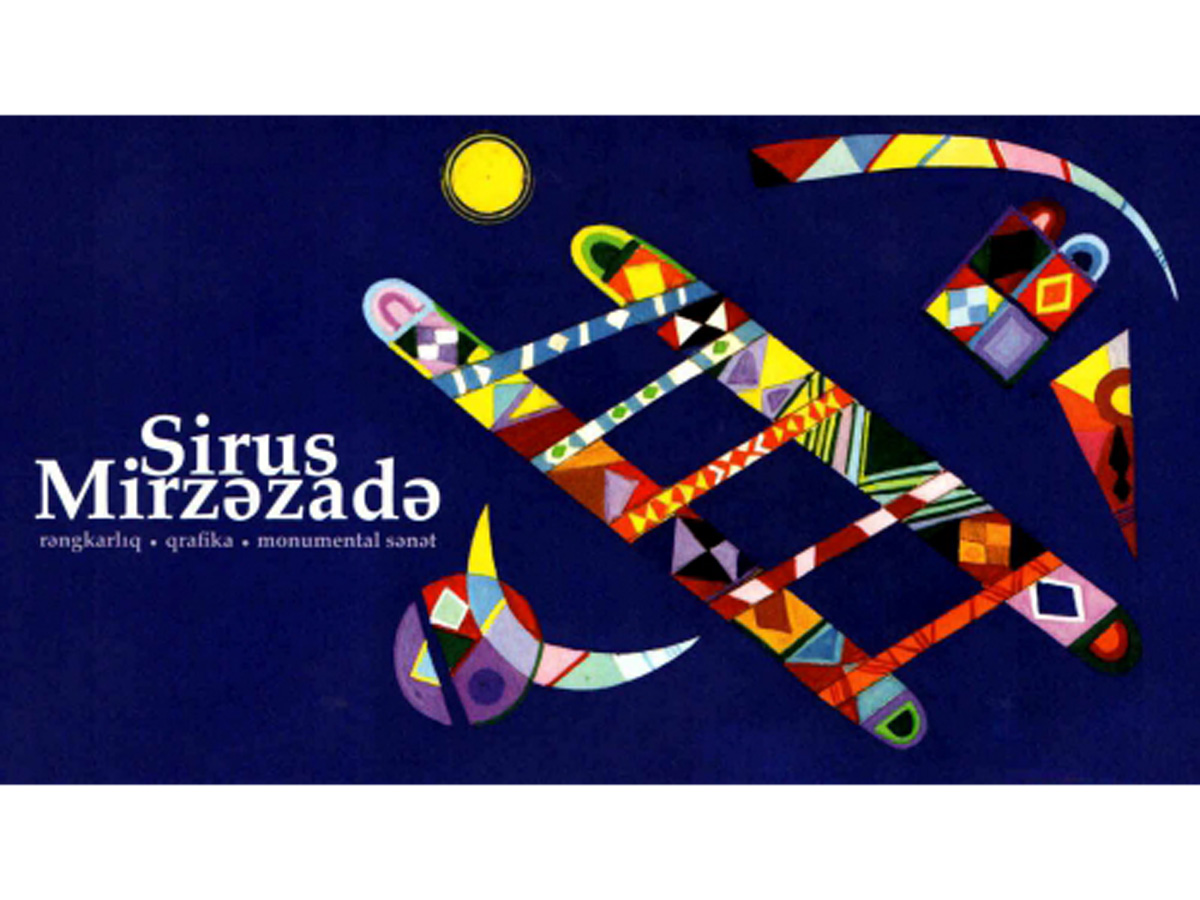 В Баку пройдет персональная выставка Сируза Мирзазаде