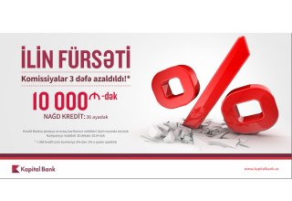 Азербайджанский "Kapital Bank" делает клиентам "Предложение года"