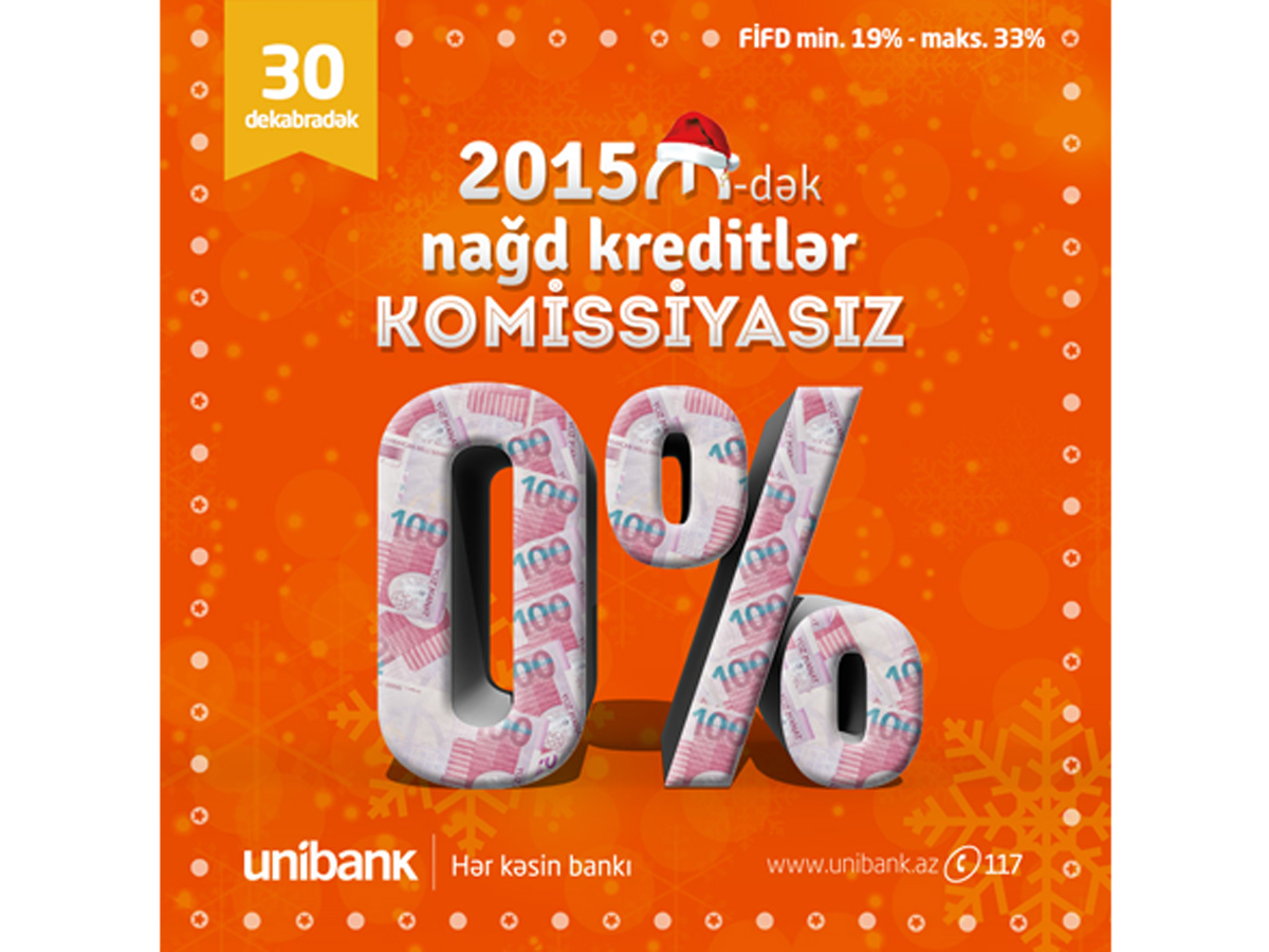 Азербайджанский Unibank предлагает потребительские наличные кредиты без комиссии