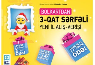 "Bank of Baku" объявляет о начале новогодней кампании для владельцев Bolkart