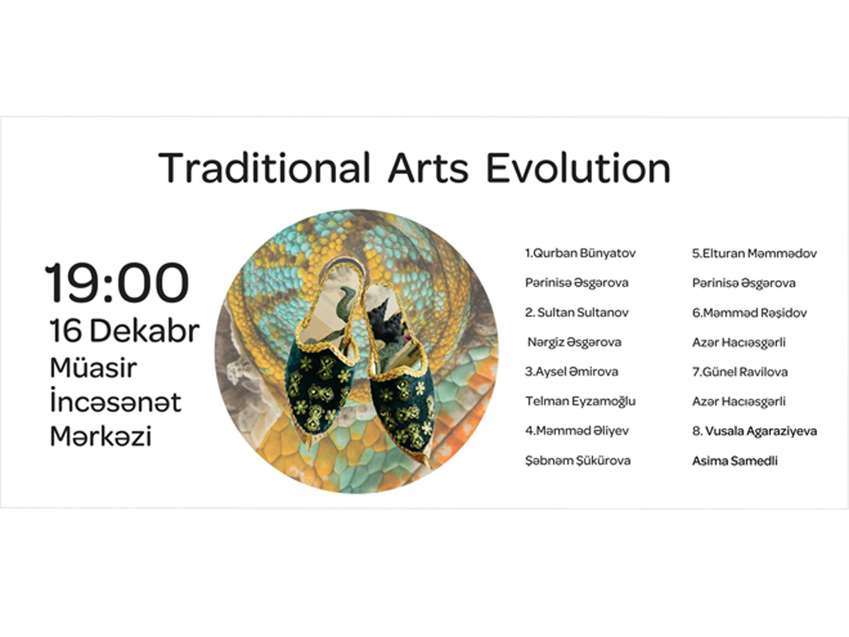В Баку пройдет выставка "Эволюция традиционных искусств"