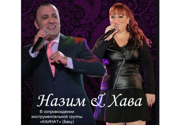 Вышел в свет международный альбом певцов Азербайджана и Израиля