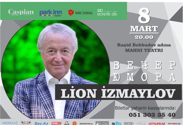 Подарок всем женщинам Баку на 8 марта: концерт Лиона Измайлова