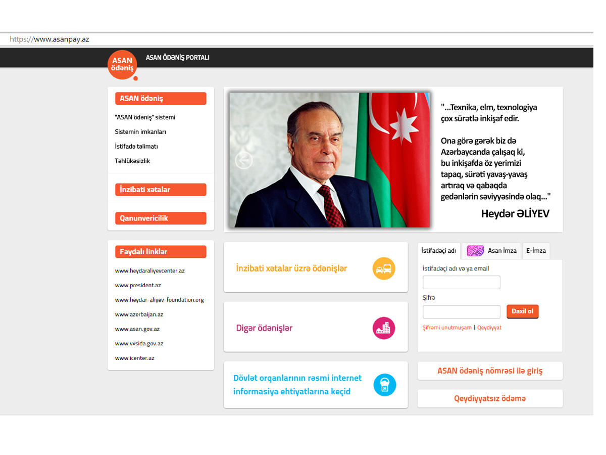 В Азербайджане начал функционировать е-портал “ASAN ödəniş” (ФОТО)