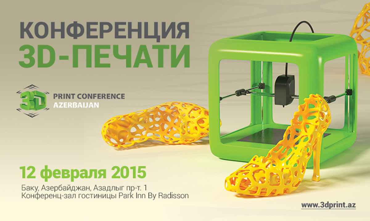 До 3D Print Conference. Baku осталось меньше месяца (ФОТО)