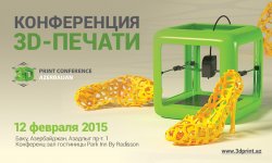 До 3D Print Conference. Baku осталось меньше месяца (ФОТО)