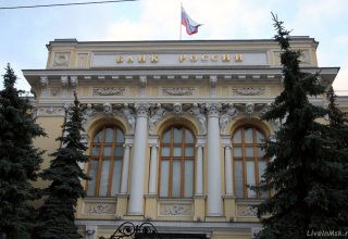 Russian central bank seen cutting rate to 8.00 percent on Friday
