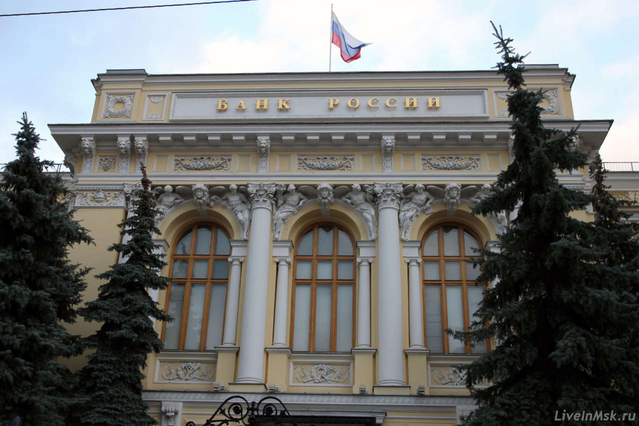Russian Central Bank: Bottom of recession not yet passed