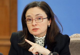 Председатель ЦБ России заявила о возможности дальнейшего снижения ключевой ставки
