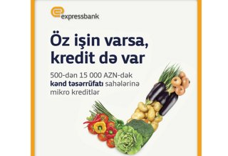 Expressbank предлагает микрокредиты на выгодных условиях