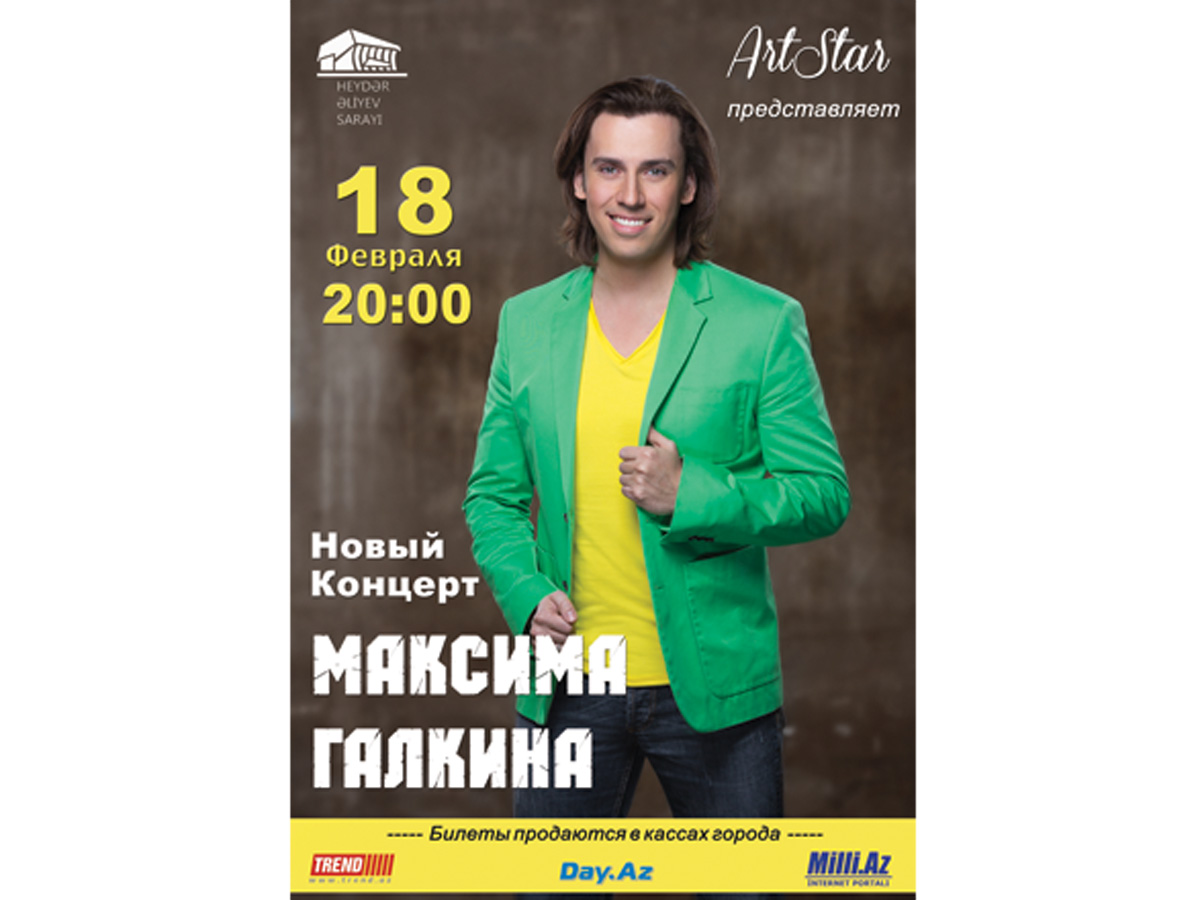 В Баку состоится концерт Максима Галкина: смешно, забавно, талантливо