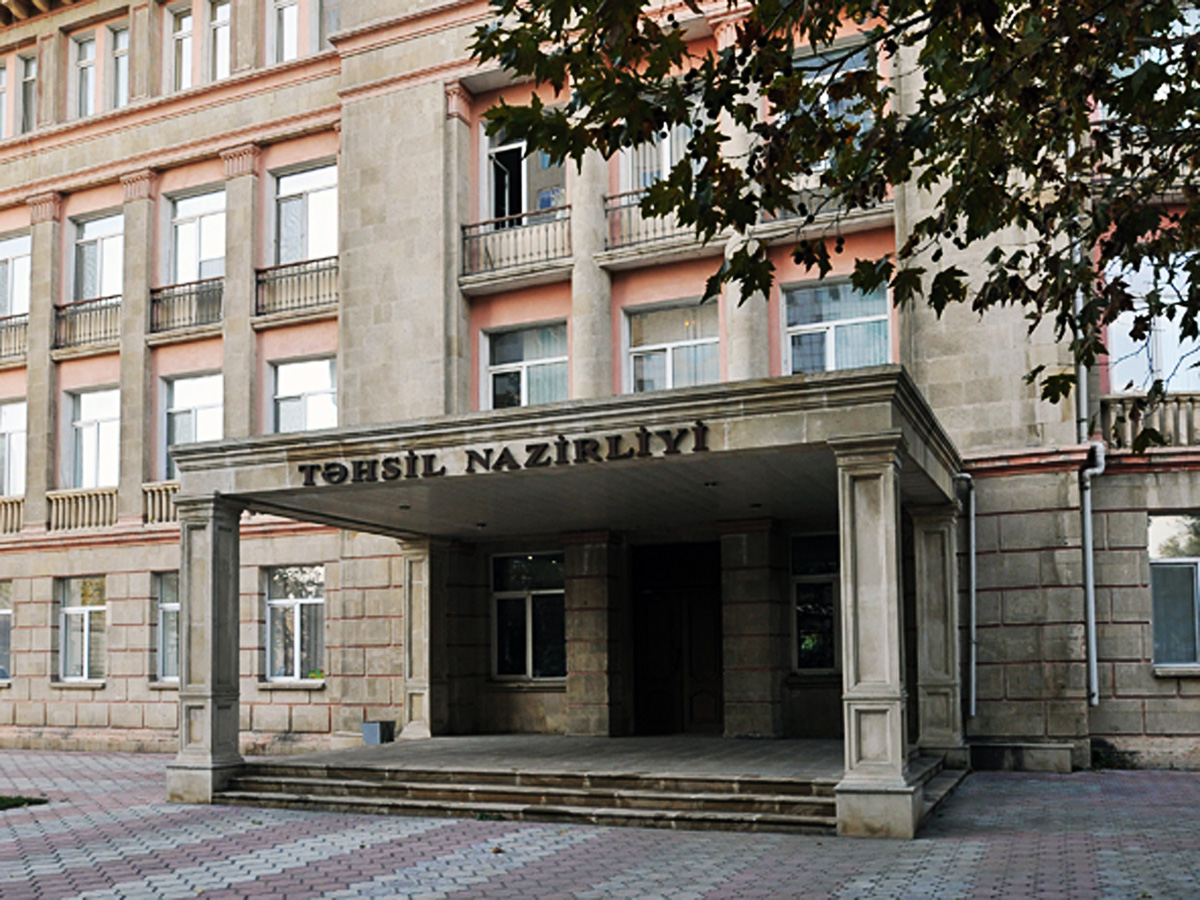 Сфере высшего образования в Азербайджане нужна концепция научных исследований - министерство