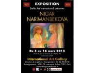 "Сны детства" Нигяр Нариманбековой представят во Франции