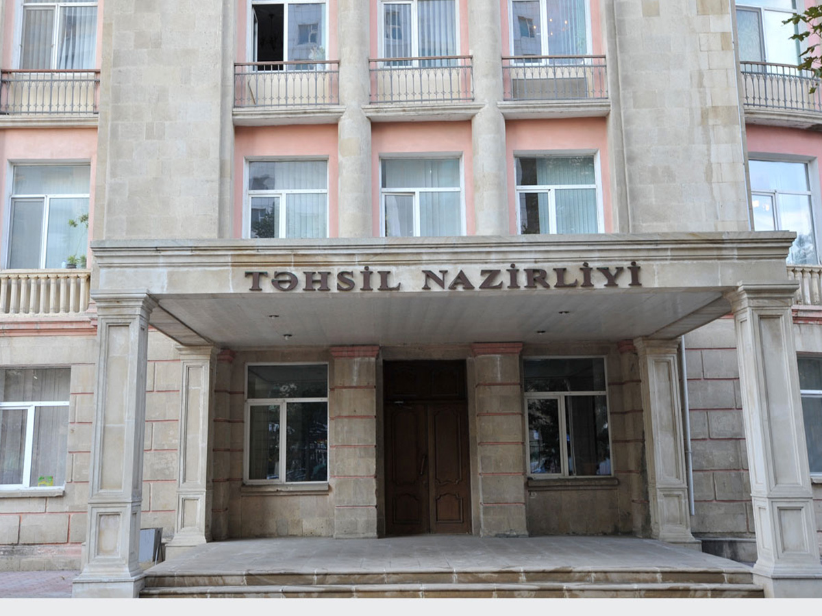 Минобразования Азербайджана: Открытие школ до конца учебного года не представляется реальным