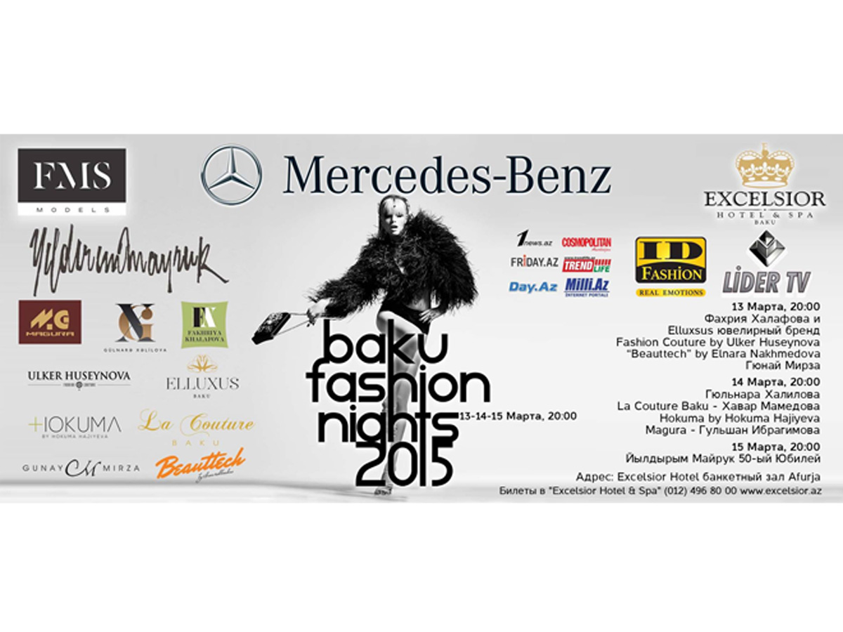 В продажу поступили билеты на проект “Baku Fashion Night 2015”