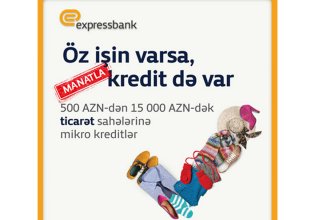 Азербайджанский "Expressbank" предлагает микрокредиты в манатах