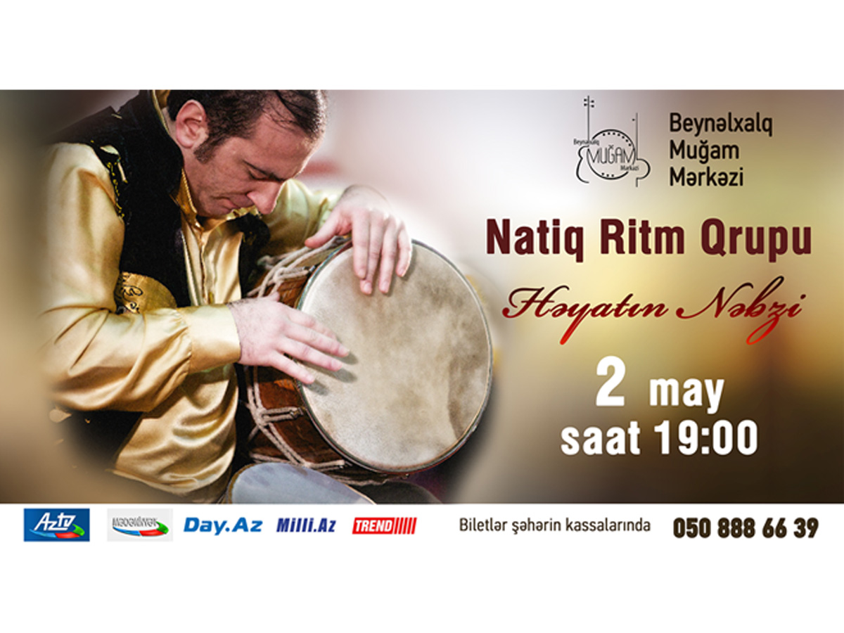 В Баку пройдет концерт исполнителей на нагаре