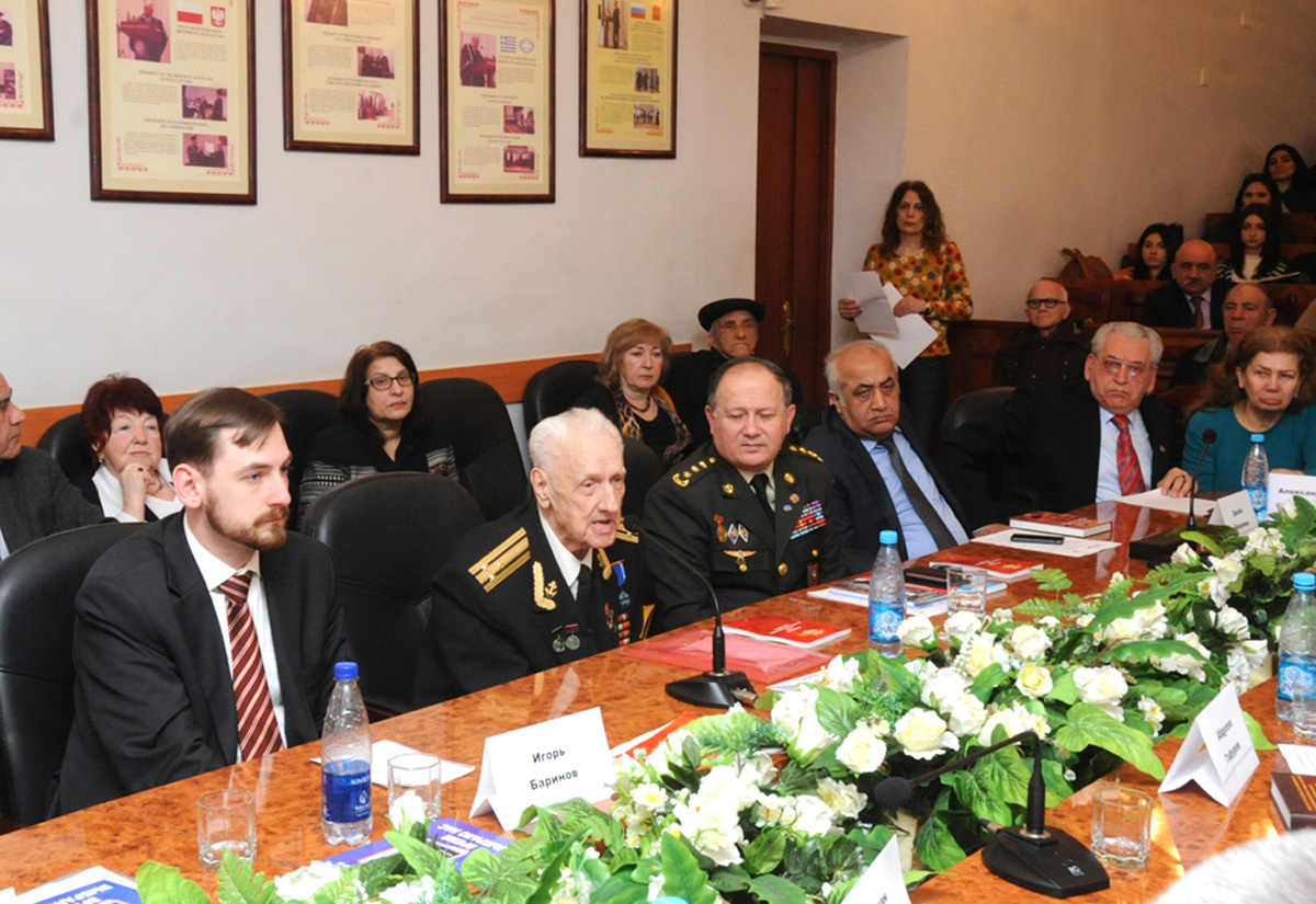 В Баку проходит международная конференция, посвященная 70-летию Великой Победы  (ФОТО)