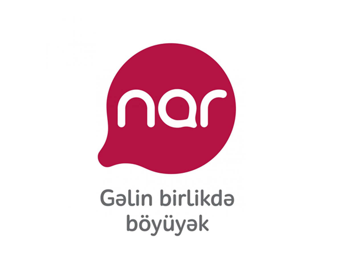 В 2017 г. Nar значительно увеличил охват сети в регионах