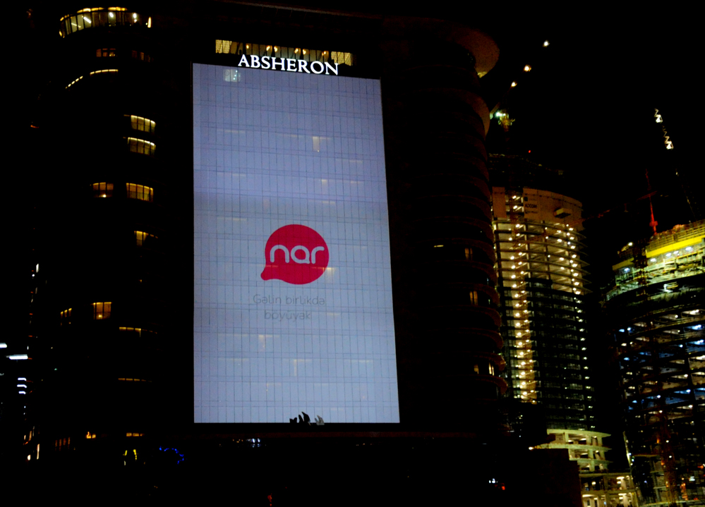 Nar Mobile провел ребрендинг (ФОТО)