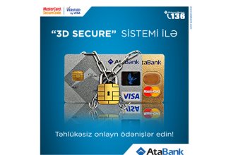 Азербайджанский "AtaBank" повышает безопасность онлайн-платежей
