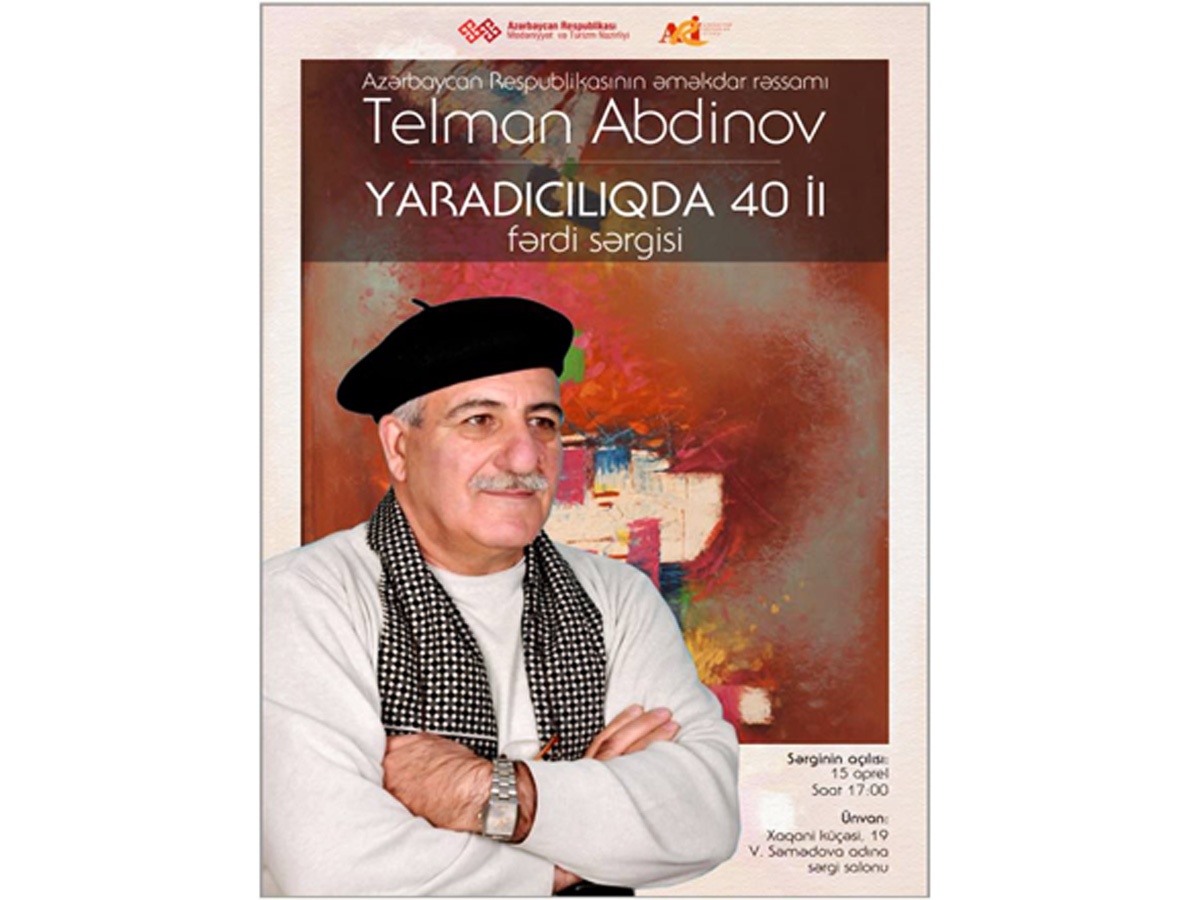Тельман Абдинов проведет юбилейную выставку