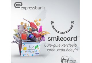 Азербайджанский "Expressbank" предоставляет скидки владельцам SmileCard