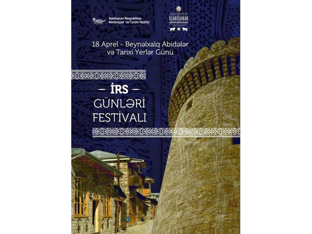 В Азербайджане пройдет фестиваль "Дни наследия"
