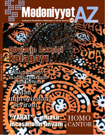 Вышел в свет первый выпуск  журнала “Mədəniyyət.AZ” (ФОТО)
