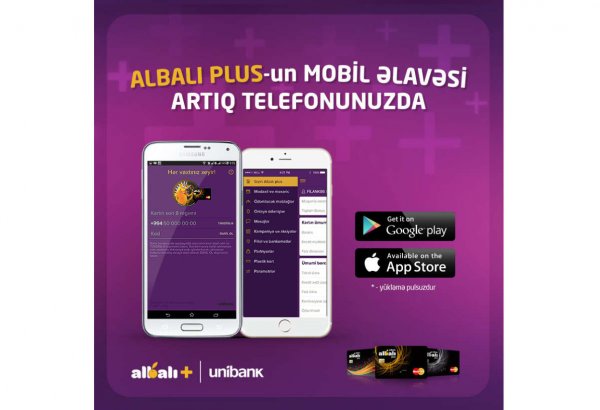 ОАО "Unibank" предлагает новое мобильное приложение "ALBALI PLUS"