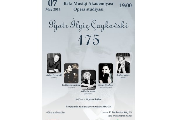 В Баку отметят 175-летие Петра Чайковского
