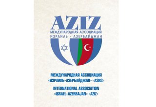 Обращение псевдоеврейской общины Армении к Папе Римскому - очередная провокация Еревана - АзИз