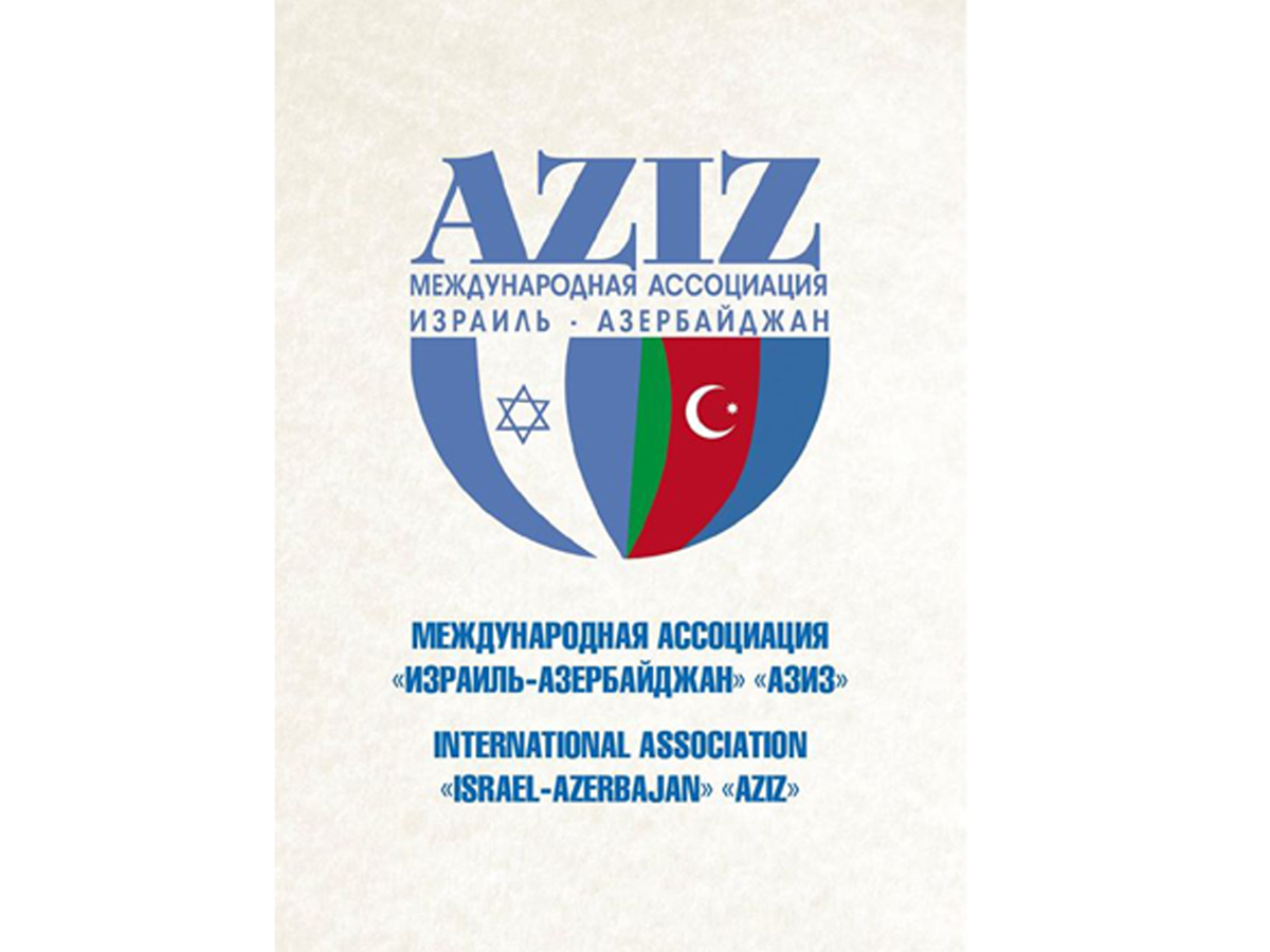 Азербайджан, как никто другой разделяет боль еврейского народа в связи с Холокостом - Вахид Байрамов (ВИДЕО)