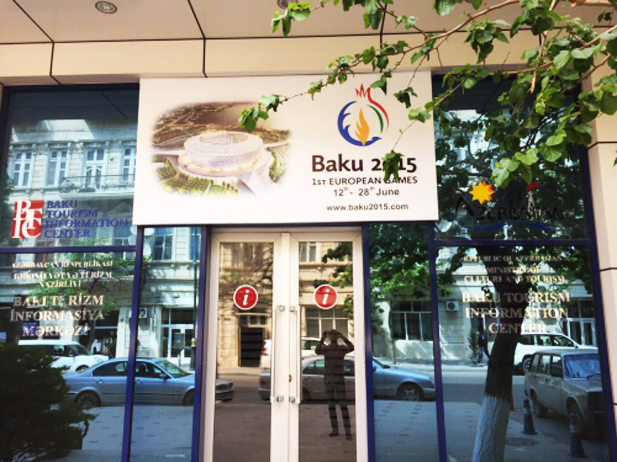 Гостям Евроигр - Бакинский информационный туристический центр (ФОТО)